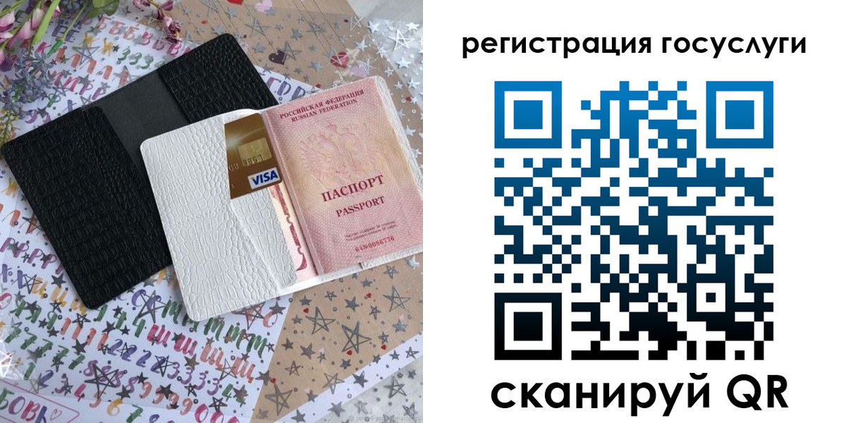 временная регистрация в Урени