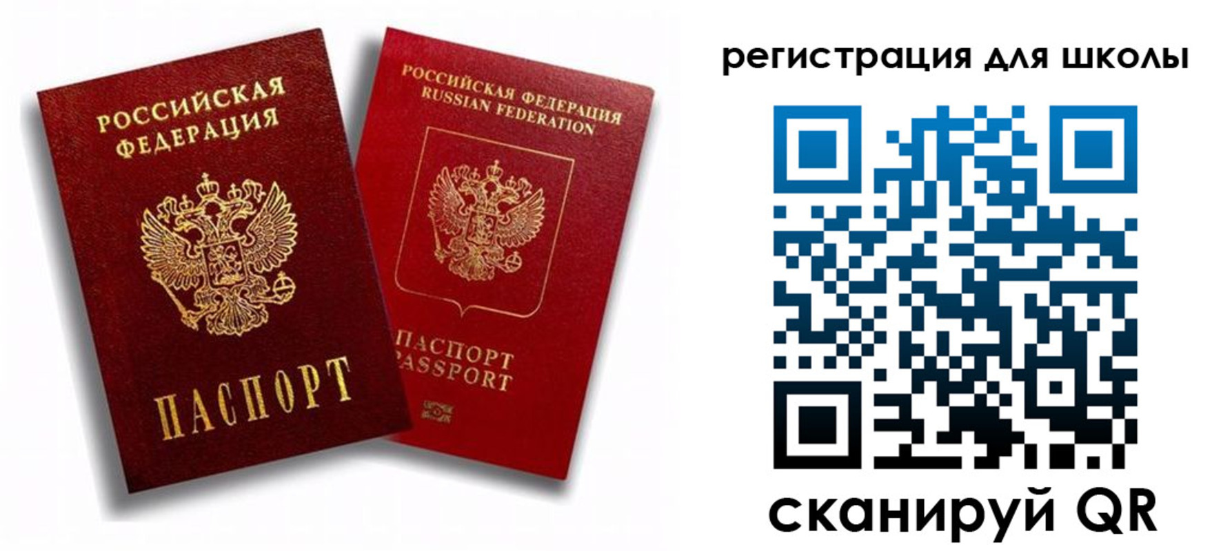 временная прописка в Урени