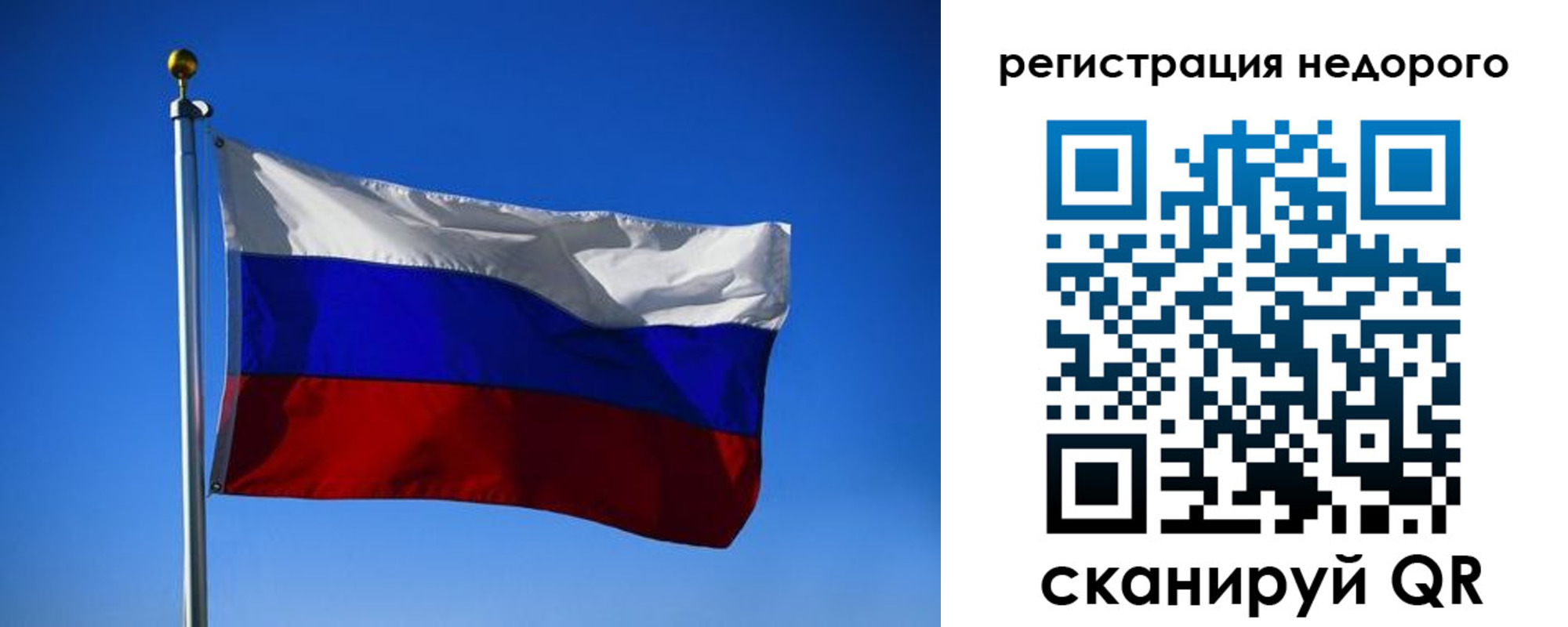прописка паспорт в Урени