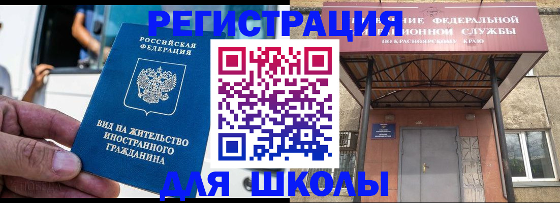прописка от собственника в Урени